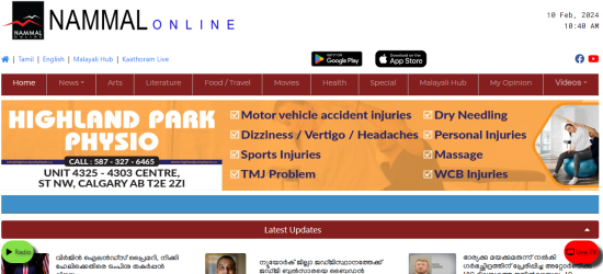 Nammal Online